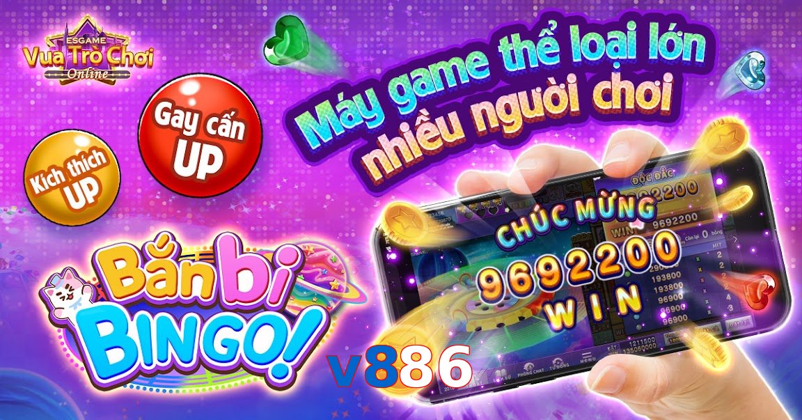 v886